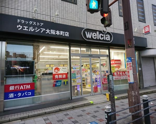 エステムプラザ本町クロス(ウエルシア大阪本町店)