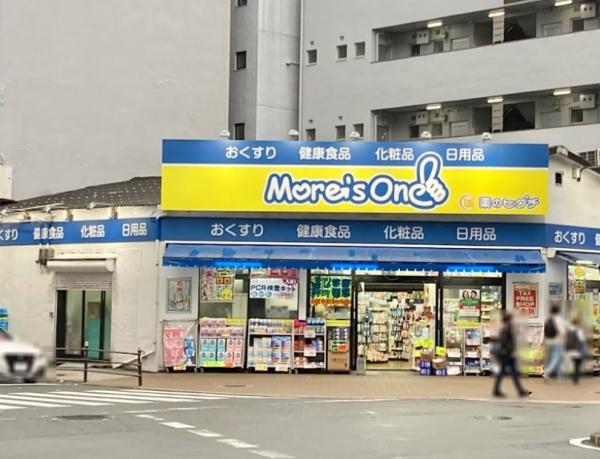 グランコート西中島(薬のヒグチモアーズワン店)