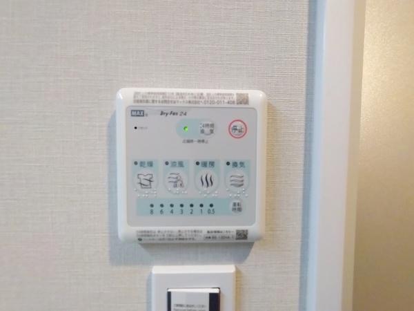 ファミールハイツ城東Ａ棟