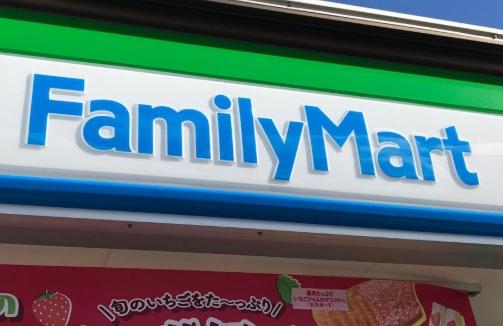 伊丹市荒牧南４丁目の中古一戸建て(ファミリーマート伊丹荒牧四丁目店)