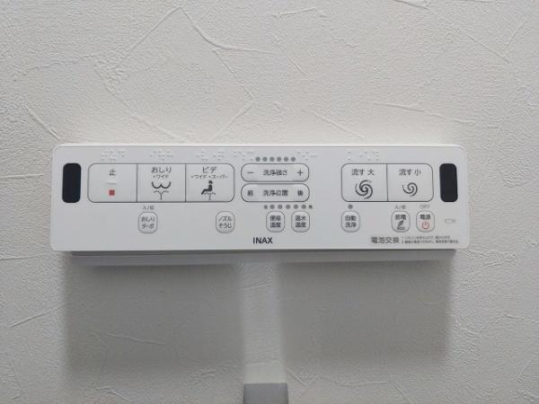 グリーンハイツ十三