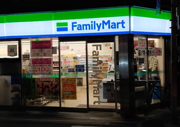 岸和田市荒木町１丁目の中古一戸建て(ファミリーマート南海春木駅前店)