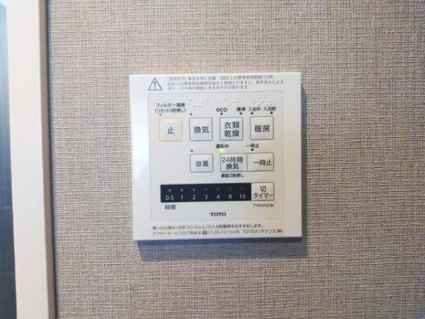 ベイシティ大阪センタープラザ