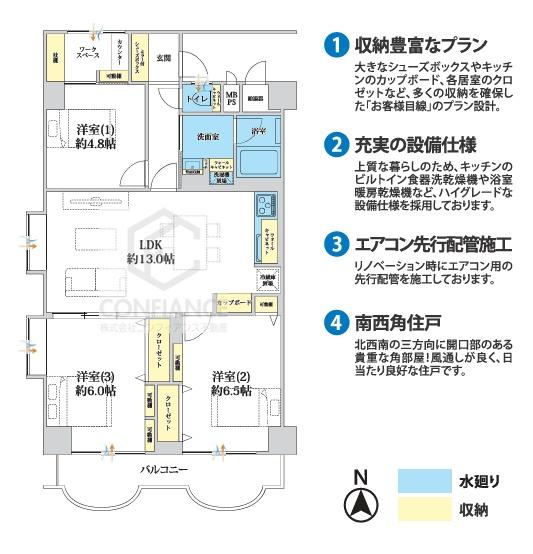 緑地公園ロイヤルマンション