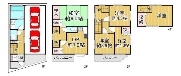 大阪市福島区海老江1丁目　中古戸建