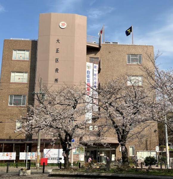 大阪市大正区平尾２丁目の中古一戸建て(大阪市大正区役所)