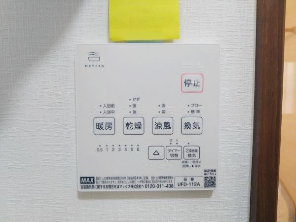大阪市鶴見区徳庵１丁目の中古一戸建て