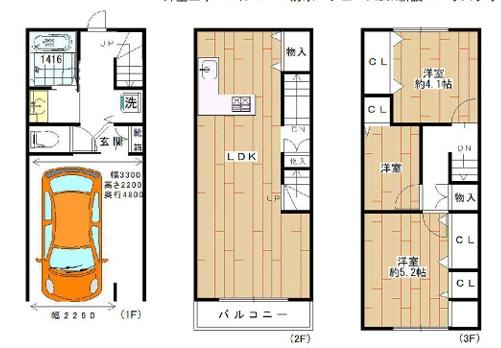 大阪市淀川区野中南2丁目　中古戸建