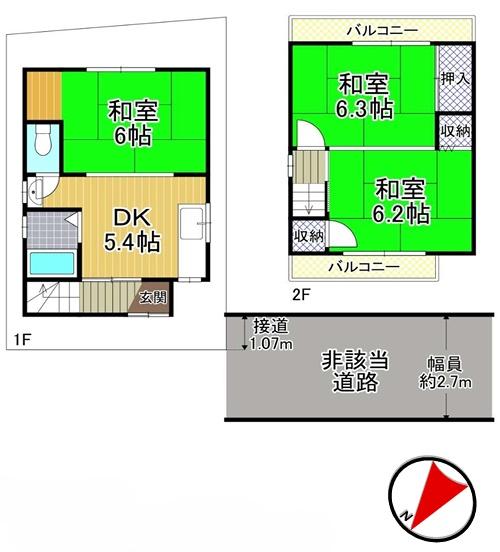 大阪市此花区西九条1丁目　中古戸建