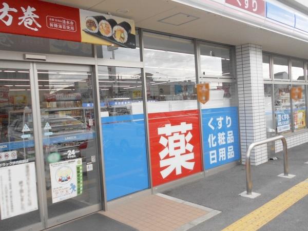 伊丹市美鈴町３丁目の中古一戸建て(ローソンニシイチドラッグ伊丹鈴原店)