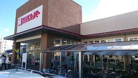 伊丹市緑ケ丘５丁目の中古一戸建て(関西スーパー久代店)