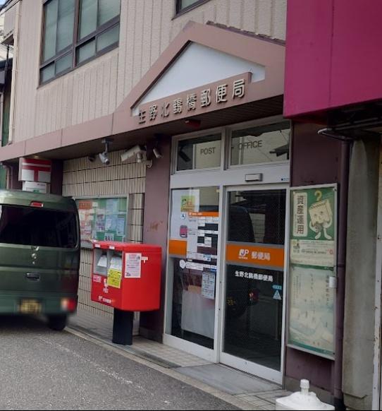 大阪市生野区桃谷２丁目の中古一戸建て(生野北鶴橋郵便局)