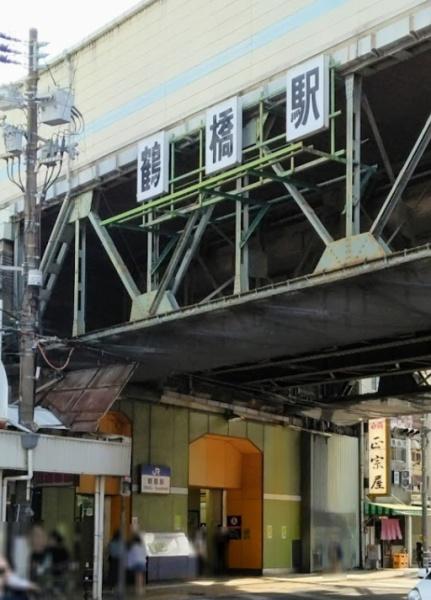 大阪市生野区桃谷２丁目の中古一戸建て(鶴橋駅(JR西日本大阪環状線))