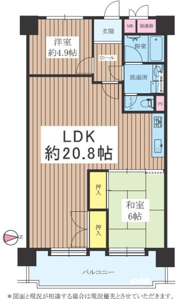 グランドメゾン緑地公園