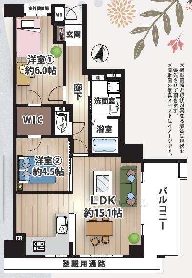 サンヴェール鶴見緑地