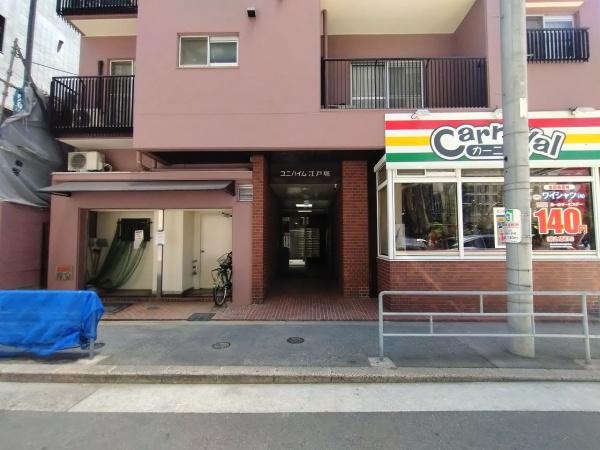 ユニハイム江戸堀