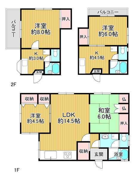 尼崎市東園田町５丁目の中古一戸建て
