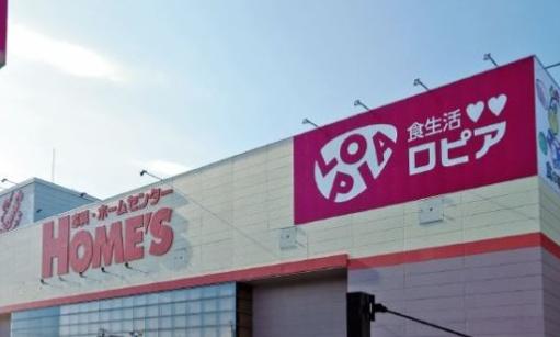 尼崎市東園田町５丁目の中古一戸建て(ロピア尼崎島忠ホームズ店)