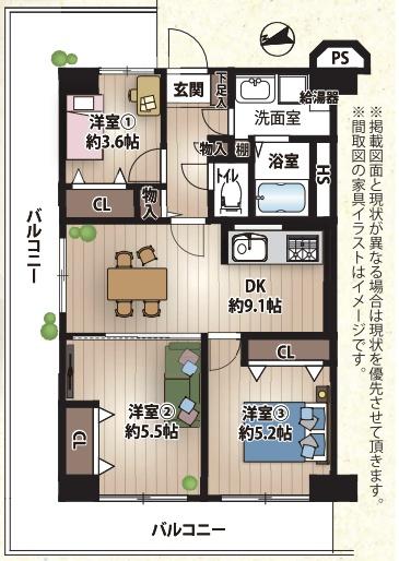ネオコーポ鶴見緑地