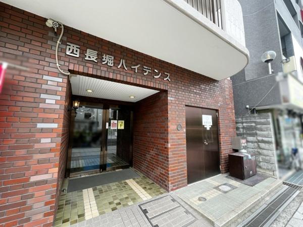 西長堀ハイデンス