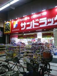 グレーシァス玉造(サンドラッグ玉造店)