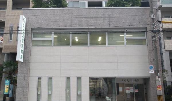 大阪市福島区海老江６丁目の中古一戸建て(医療法人社団萌彰会えびえ記念病院)