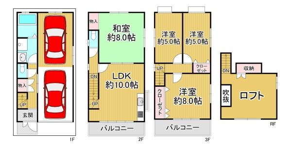 大東市三箇2丁目 中古戸建