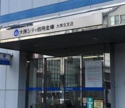 大東市三箇２丁目の中古一戸建て(大阪シティ信用金庫大東北支店)