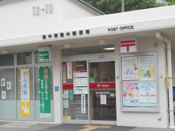 豊中市東豊中町３丁目の中古一戸建て(豊中東豊中郵便局)