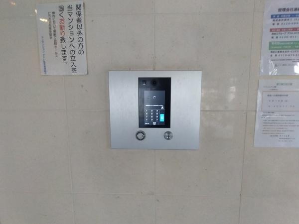 サンマンションアトレ城東