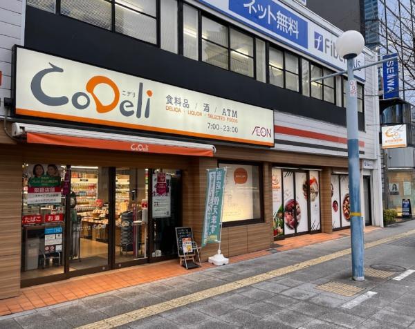 ザ・タワー大阪(CoDeli西梅田公園前店)