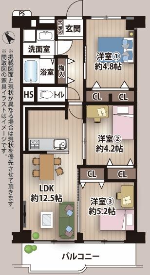 日商岩井野里マンション