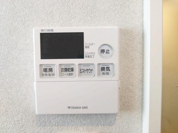 大阪市城東区東中浜２丁目の中古一戸建て