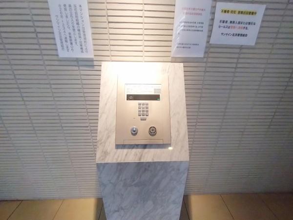 サンマイン北浜