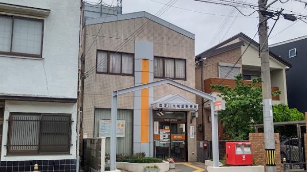 リバーサイドコープ出来島(西淀川大和田郵便局)