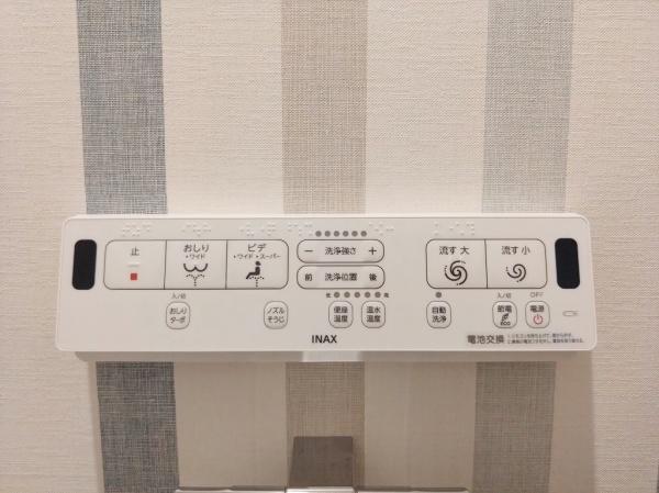 リバーサイドコープ出来島