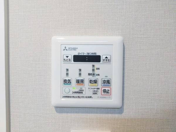 リバーサイドコープ出来島