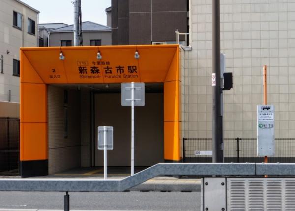 東急ドエル・アルス鶴見緑地公園(新森古市駅(Osaka　Metro今里筋線))