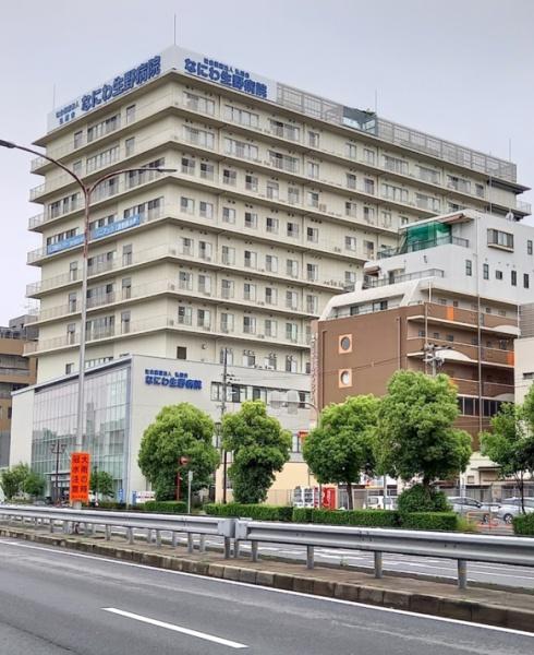 エトワールえびす(社会医療法人弘道会なにわ生野病院)
