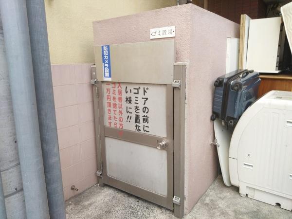エトワールえびす