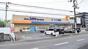 メゾンドール千里泉ヶ丘　壱番館(ドラッグユタカ豊中熊野店)