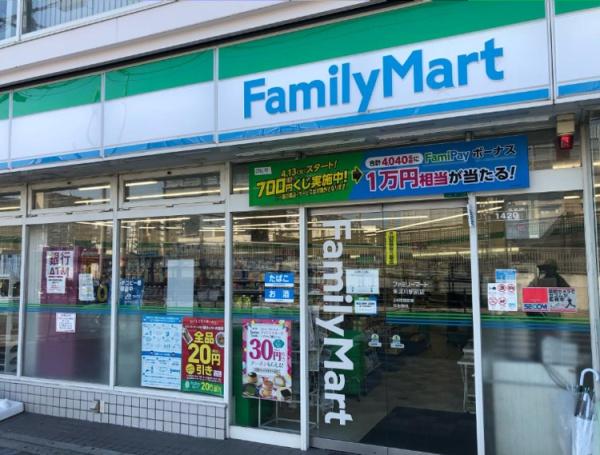 ニュー大阪ハイツ(ファミリーマート東淀川駅北店)