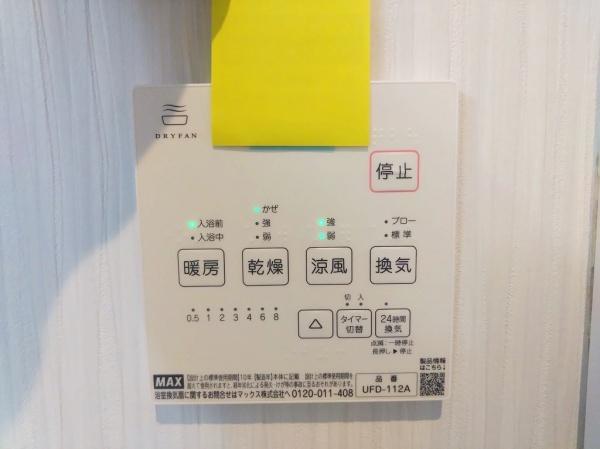 豊中市大島町１丁目の中古一戸建て