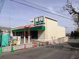 千里グリーンマンション(業務スーパー津雲台店)