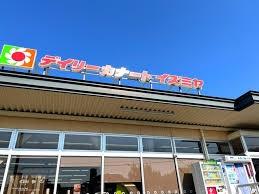 千里グリーンマンション(デイリーカナートイズミヤ上新田店)