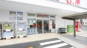 池田市井口堂2丁目　中古戸建・店舗(スギ薬局池田旭丘店)