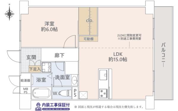 南堀江第二スカイハイツ