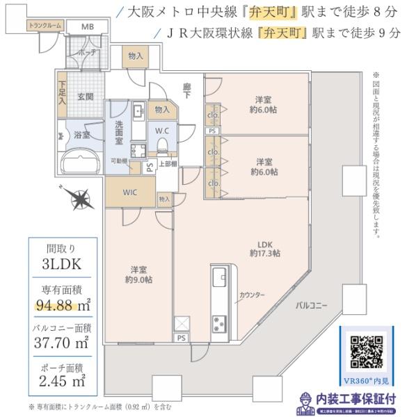 キングスクエアランドレックスC棟