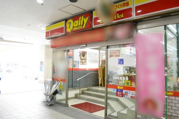 吹田市藤白台２丁目の中古一戸建て(デイリーヤマザキ北千里駅前店)
