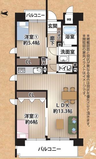 グランドメゾン松屋町